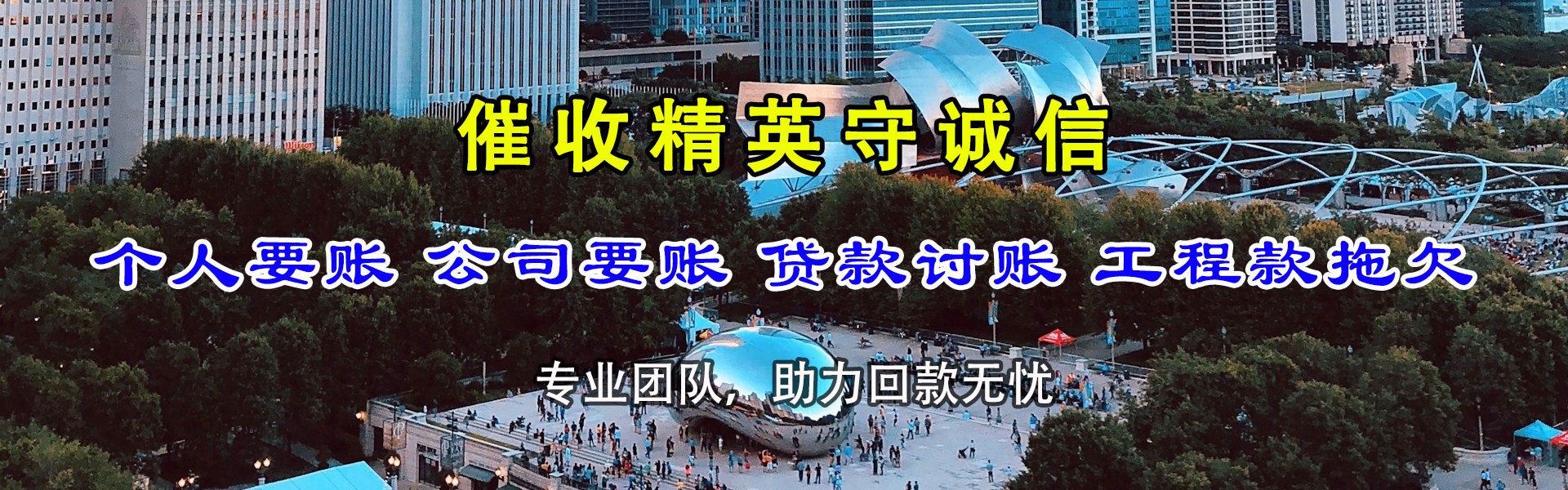 丰城追债公司